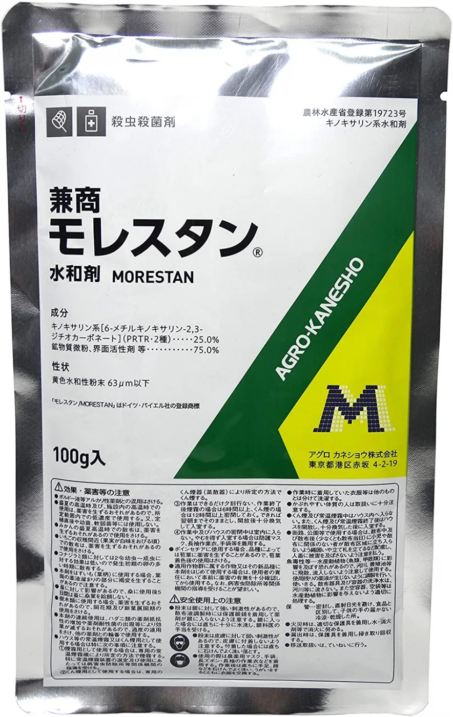 МОРЕСТАН (MORESTAN 100 грамм)