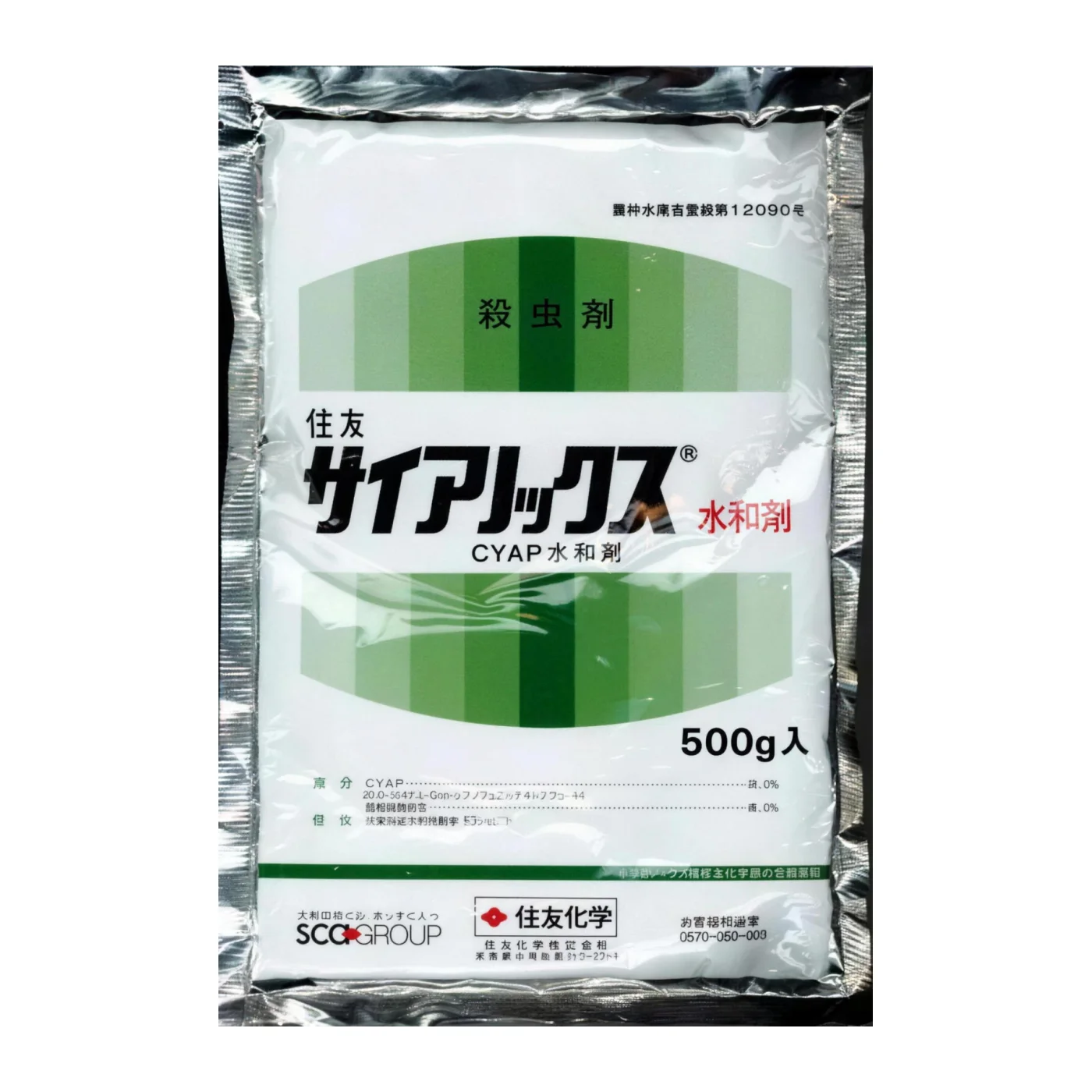 Сианокс (Cyanox), 500 г
