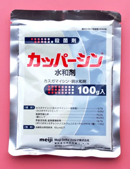 Каппацин (100г)
