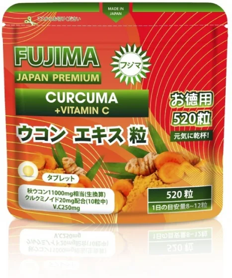 КУРКУМА+VITAMIN С (52 дня)