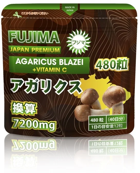 АГАРИК+VITAMIN С (40 дней)