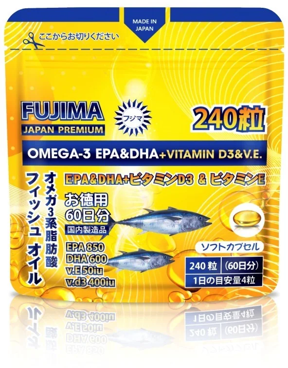 OMEGA-3. EPA&DHA+VITAMIN D3 (60 дней)