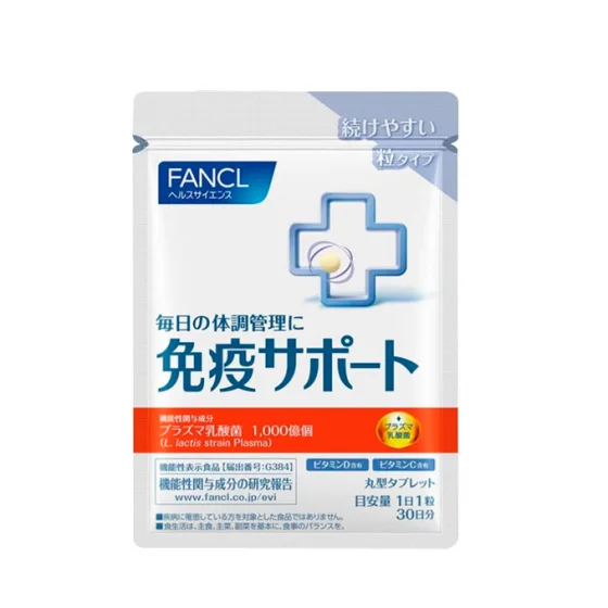 Лактобактерии. Fancl immune support