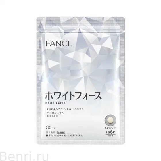 Fancl White Force Комплекс для красоты и отбеливания кожи